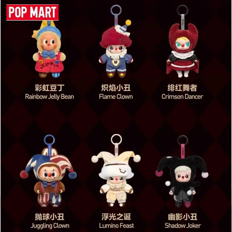 الرسمية أصيلة البوب مارت لماذا سلسلة جدا الفينيل أفخم قلادة Labubu Twinkle Dimoo فتح تأكيد هدايا عيد الهالوين #1