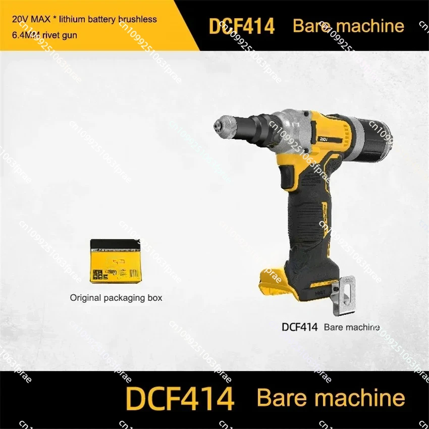 

for DCF414 Electric Rivet Bare Machine Electric Riveting Bare Tool Insert Automatic Electric Rivet Rivet Tool 20KN 20V
