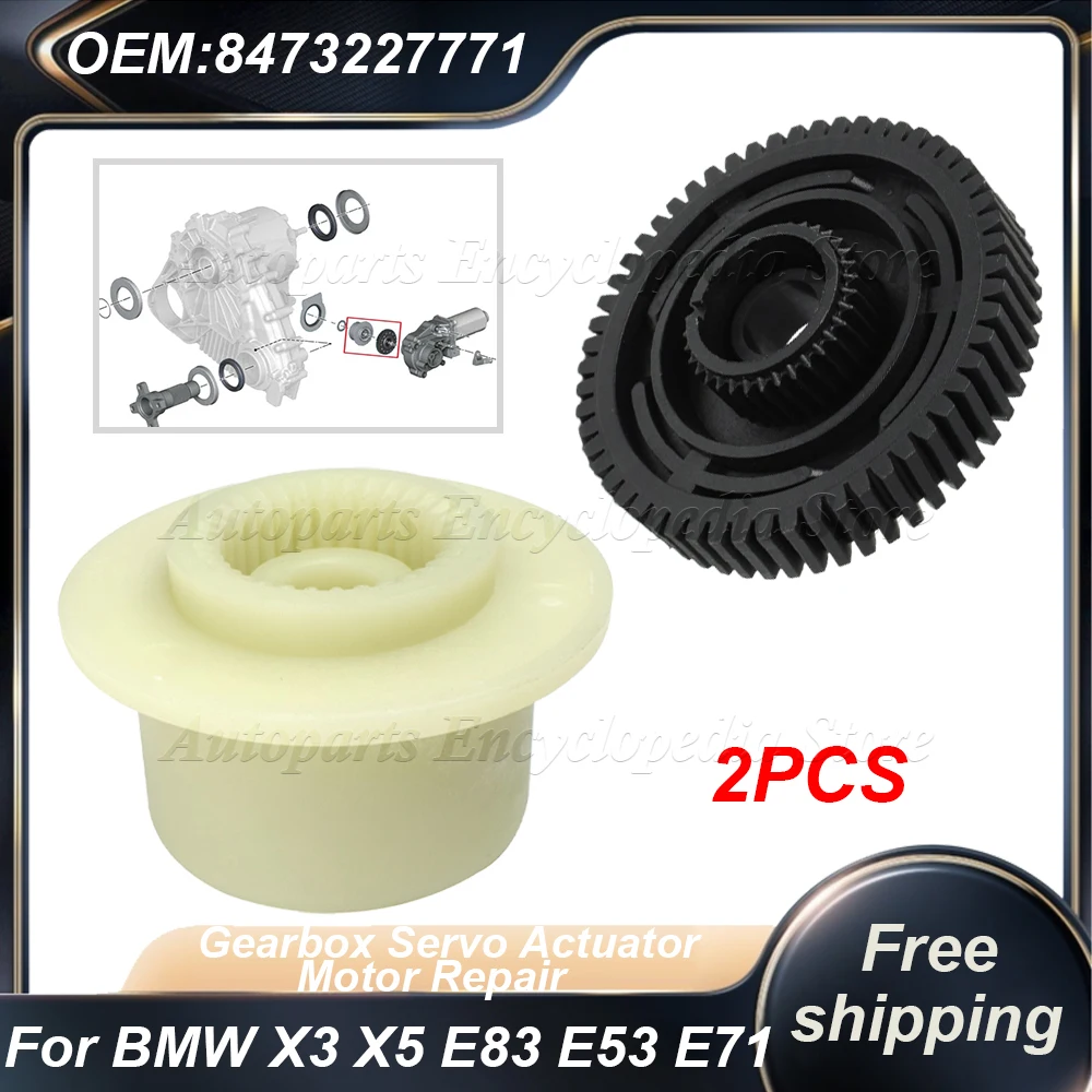 Image of 8473227771 Auto-Getriebe-Servomotor-Verteilergetriebe-Reparatursatz passend für BMW X3 X5 X6 E83 E53 E70 27107566296