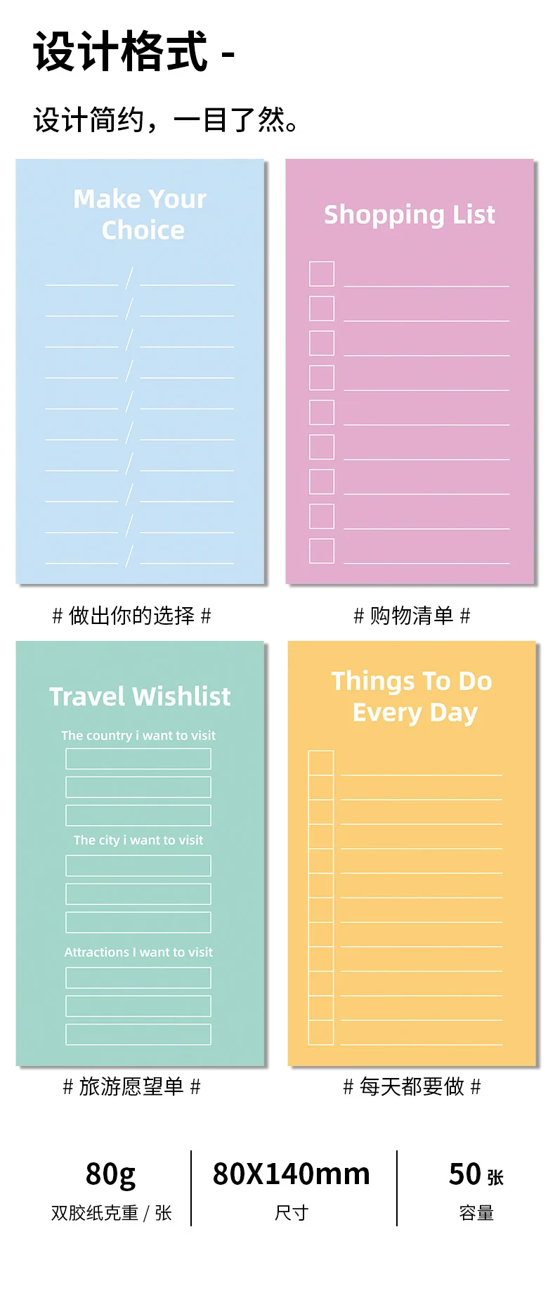 50 Sheets Korean CUTE Work Notes Today\'s Weekly Plan Notepad Home Shopping List Record Office Stationery School Supplies