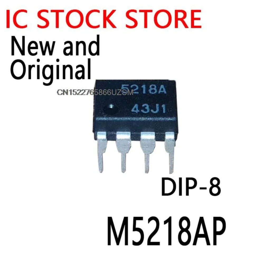 5PCS New and Original  DIP-8 M5218P  M5218  M5218AP
