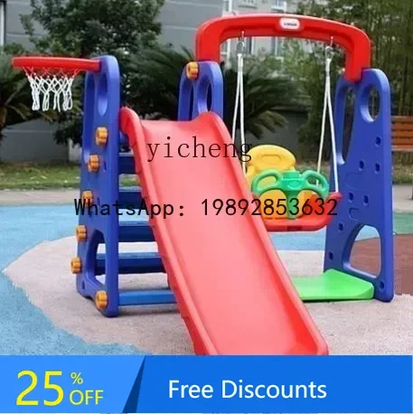 AF Slide مرافق الأطفال الصغيرة في الهواء الطلق سلالم المنزل إلى مجموعة التأرجح #1