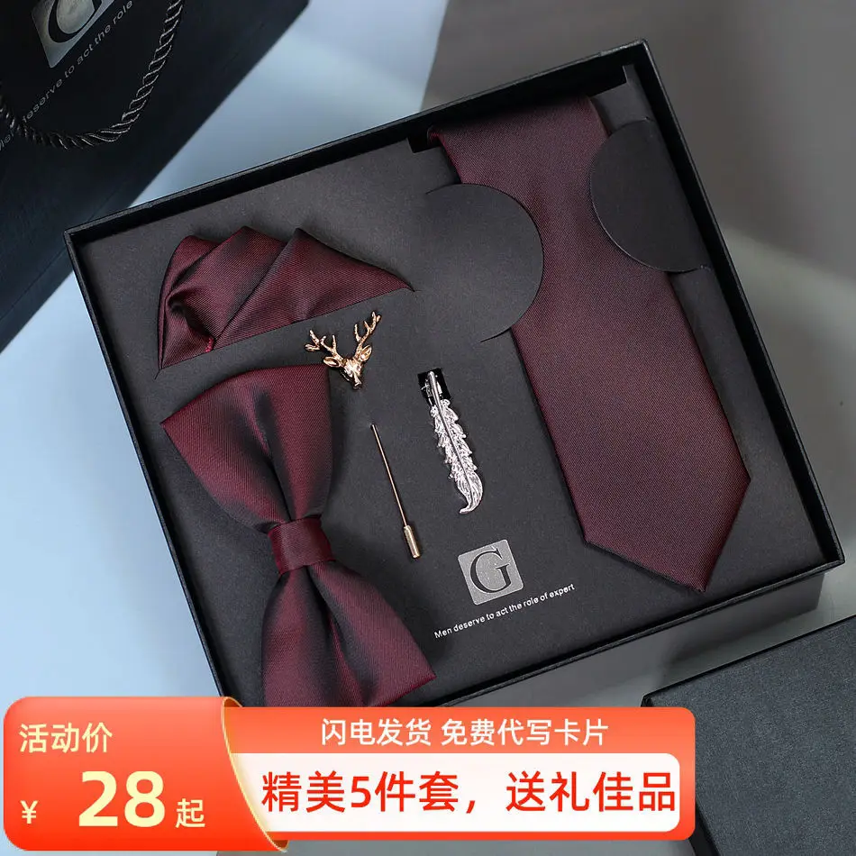 Tie, men's formal attire, casual bow tie, gift box set, groom's wedding, Korean version, Valentine's Day, birthday gift for boys