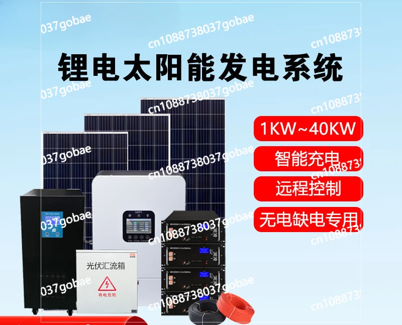 Lithium Battery Off-grid Solar Power Generation System Household 220V 1KW-10KW Photovoltaic System Solar Power Generation