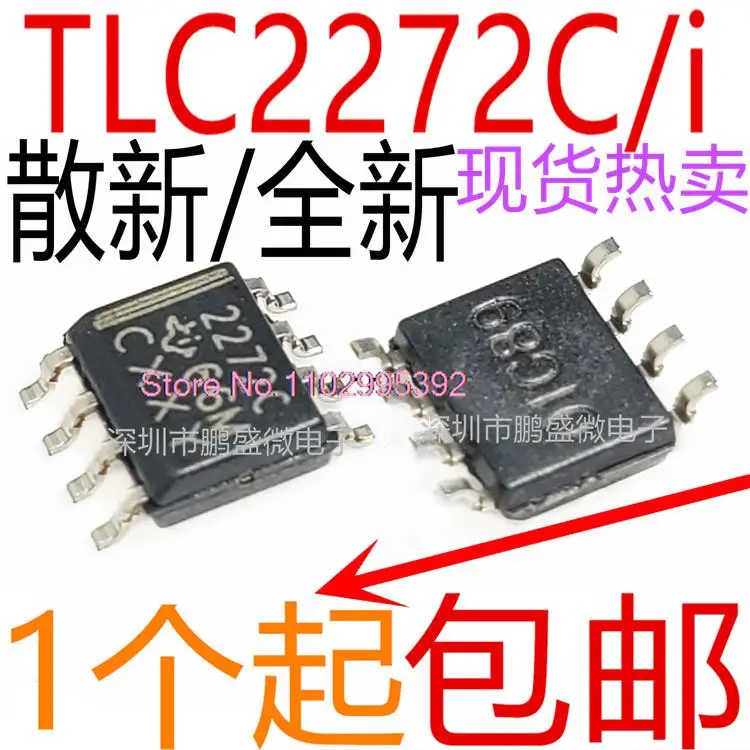 

10PCS/LOT TLC2272CDR TLC2272IDR 2272C 2272I SOP-8 Original, in stock. Power IC