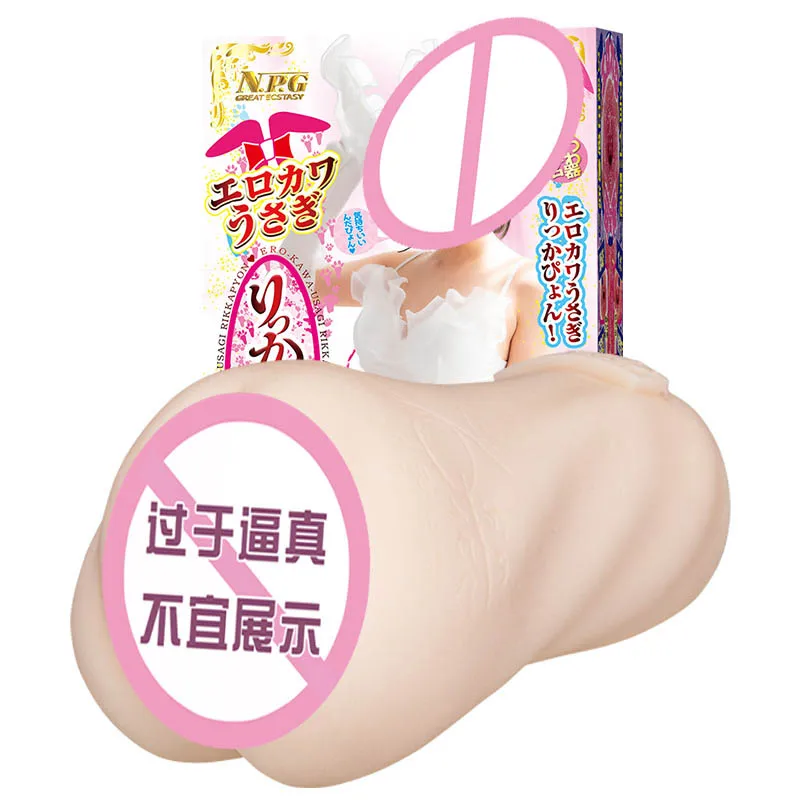 

Adult Toys NPG Japan Manual Jet Cup Inverted Mould Male Masturbation Toys Pussy Butt Penis Trainer Masturbator Sex Toys 18