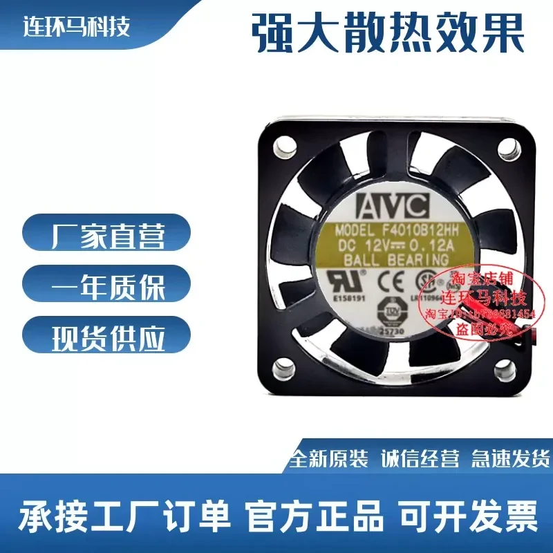 for AVC F4010B12HH 12V 0.12A 40x40x10mm Cooling Fan for North South Bridge 4cm Small DC Fan