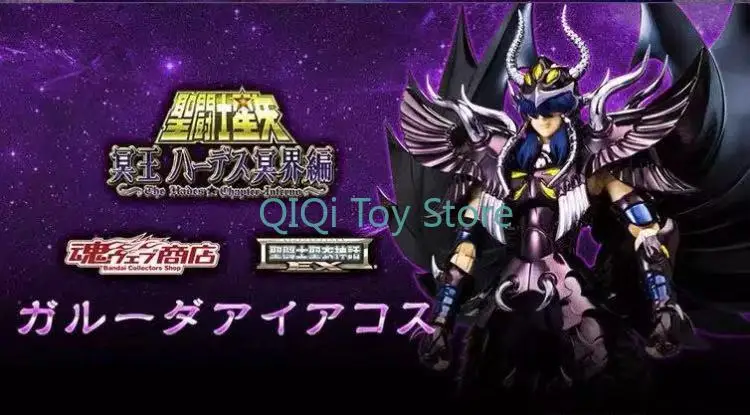 En stock Bandai Ropa Sagrada Mito EX Subworld Fighter Tres Gigantes Tianxiong Estrella Ayagos Puse