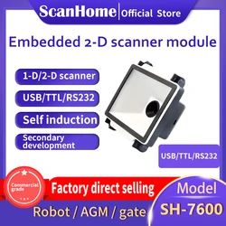 ScanHome 임베디드 바코드 스캐너, 바코드 리더, 코드 리더, 고정 마운트 코드 엔진 모듈, USB1D 2D QR PDF417CodeScanSH-7600