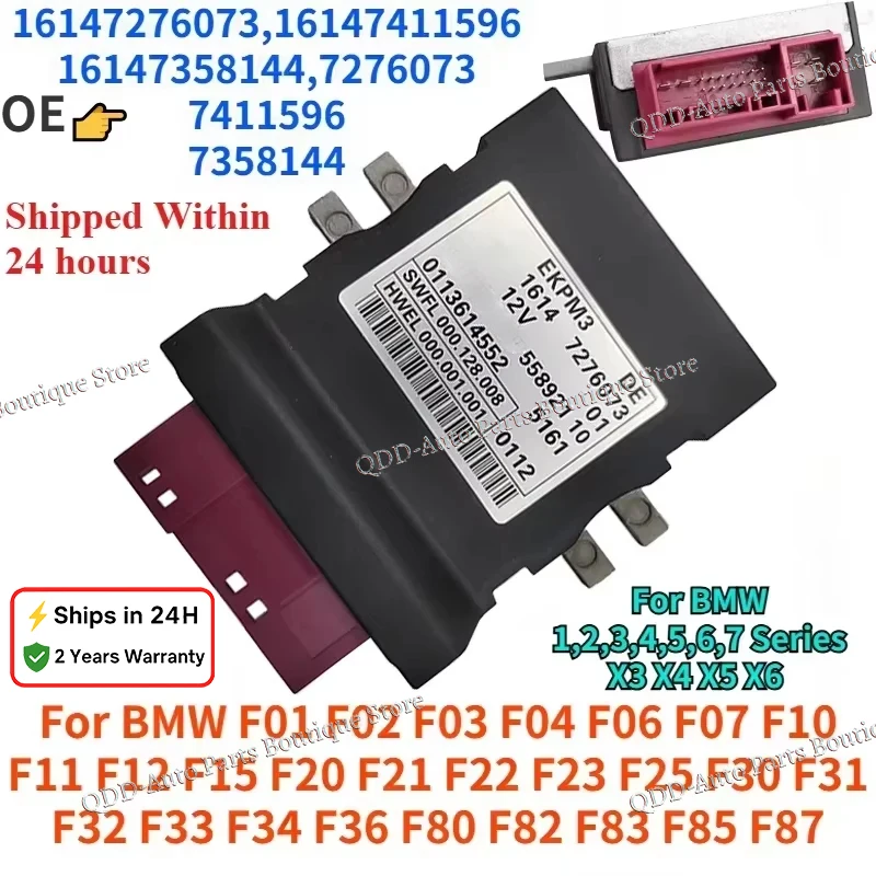 

16147276073 16147411596 16147358144 Для BMW X3 X4 X5 X6 F15 F20 F21 F22 F23 F25 F30 F31 F34 F82 F83 F85 Модуль управления топливным насосом