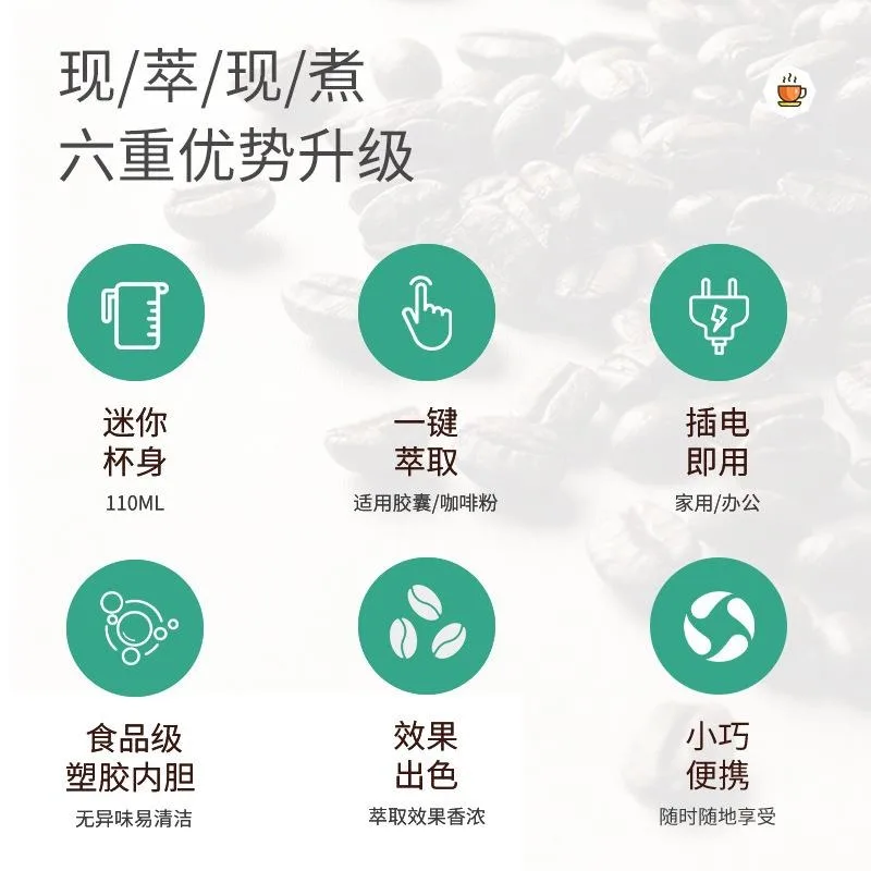 5V 나노 전기 휴대용 에스프레소 메이커 – 빠른 추출이 가능한 알루미늄 여행용 커피 머신