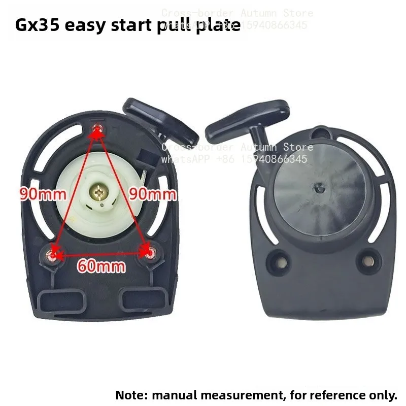 For 140F Startup Disc, Hand Pull Disc 139FA Lawn Mower Accessories GX35 Vibrating Flat Ruler Engine Pull Disc