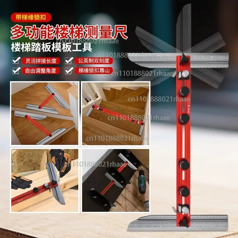 

Лестничная линейка Лестничная измерительная линейка Инструменты для украшения