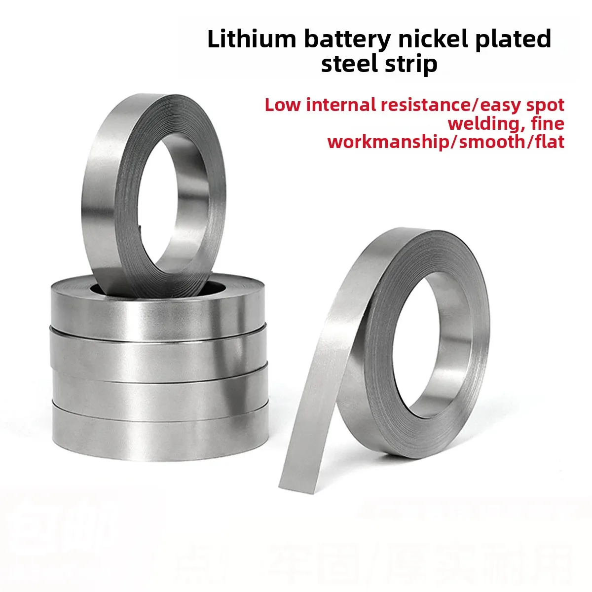 SPCC Nickel Plated Steel Strip Spot Welding Nickel Belt for 18650 Battery Connector, 10m Length