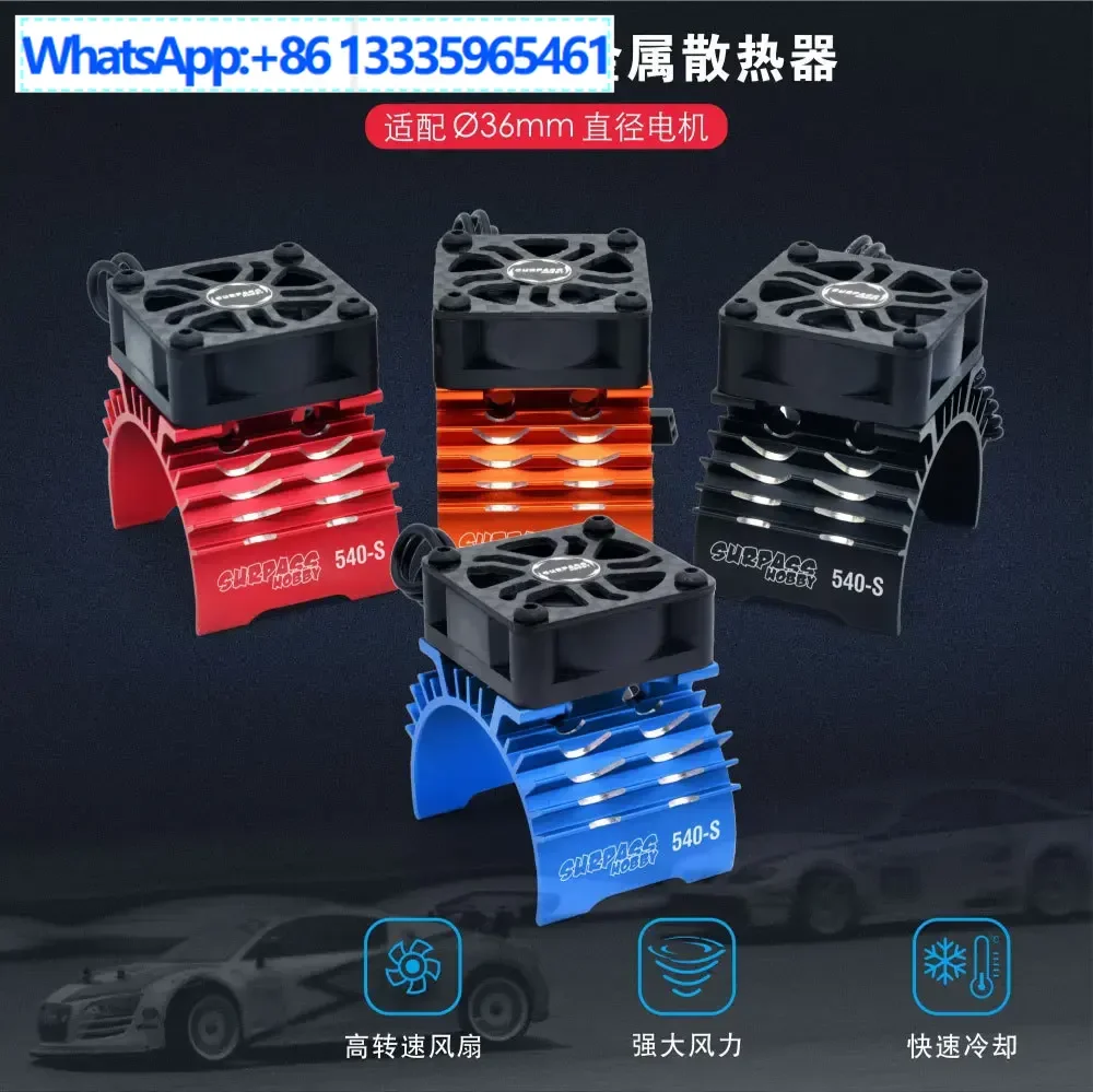 

SURPASS HOBBY 540S 540L Радиатор двигателя с вентилятором Fit 540 550 Угольная щетка 3650
