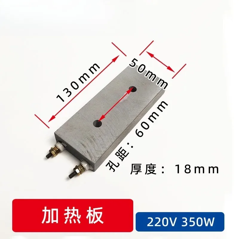 Manual Edge Banding Machine Heating Tube Heating Plate Spare Kit For Straight Curved Edge Processing Repair Accessory