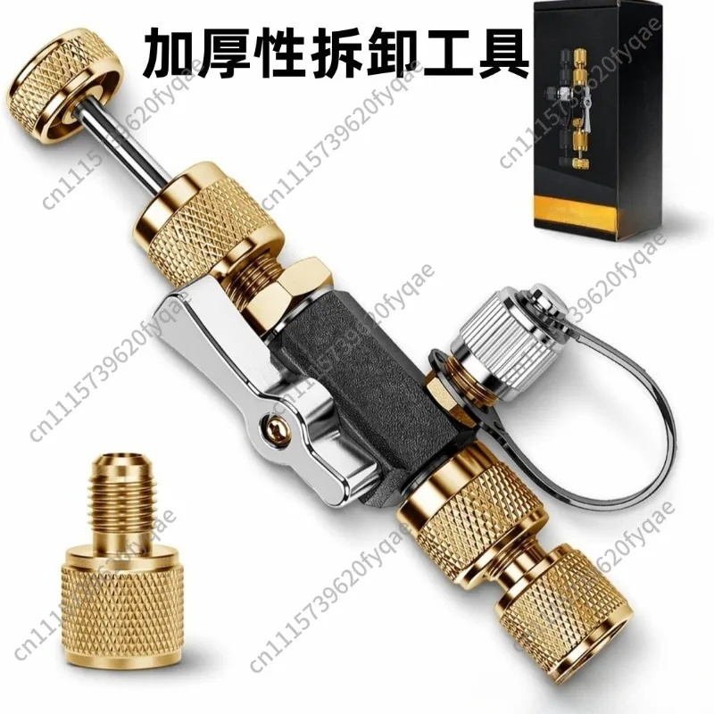 Air Conditioner Valve Core Quick Remover Installer Wrench, AC Repair Tool No Refrigerant Discharge Needed