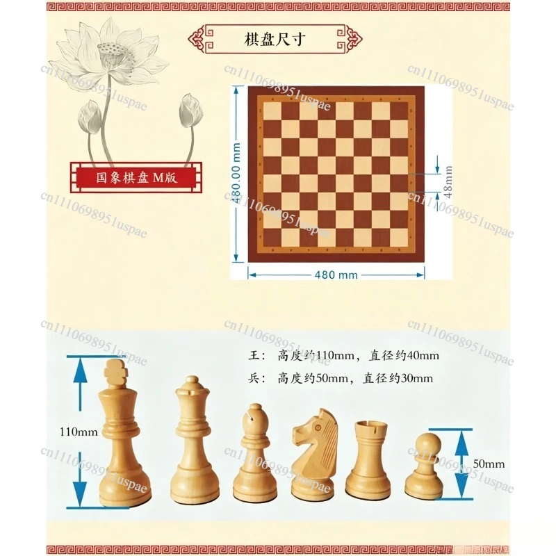 Intelligent Chessboard Chess Intelligent Electronic Chessboard Supports platforms such as the National Elephant Alliance