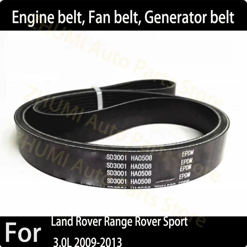 6PK2504 Suitable for Land Rover Range Rover Sport 3.0L 2009-2013 engine belt LR012625
