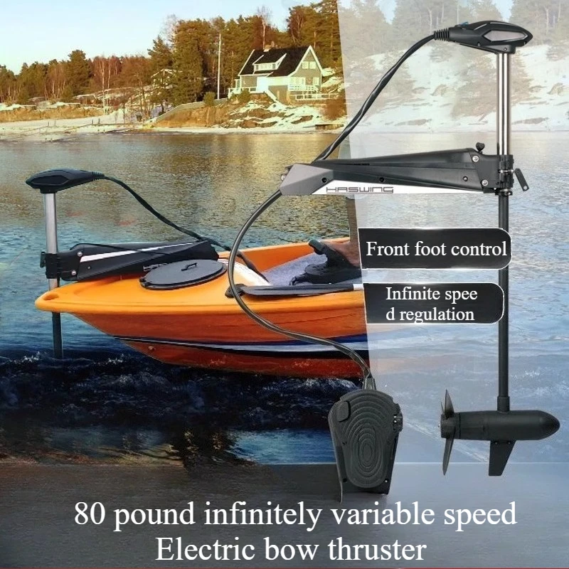 

24V 80LB electric foot controlled bow motor with 360 ° steering, automatic clutch, and quick release installation