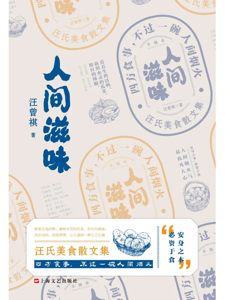 

Книга — Winshare: Вкус жизни