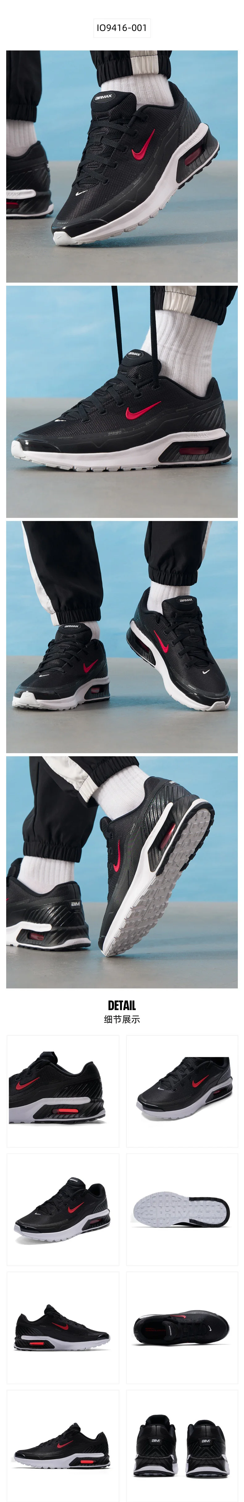 Nike Offizielle Authentische Herrenschuhe - AIRMAX Leichte Dämpfung Luftpolsterung Sport- und Freizeitschuhe IO9416-001 – Detail 3