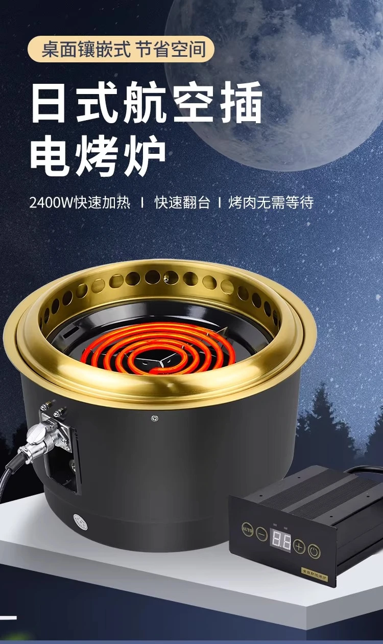 BBQ Electric Grill - Downward Exhaust Smokeless Grill for Restaurant & Self-Service BBQ