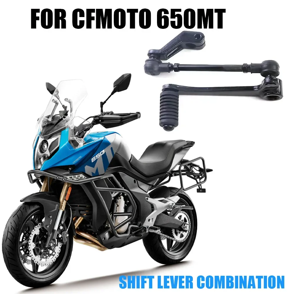 Motorcycle Accessories Shift Lever Combination For CFMOTO 650MT 650 MT MT650