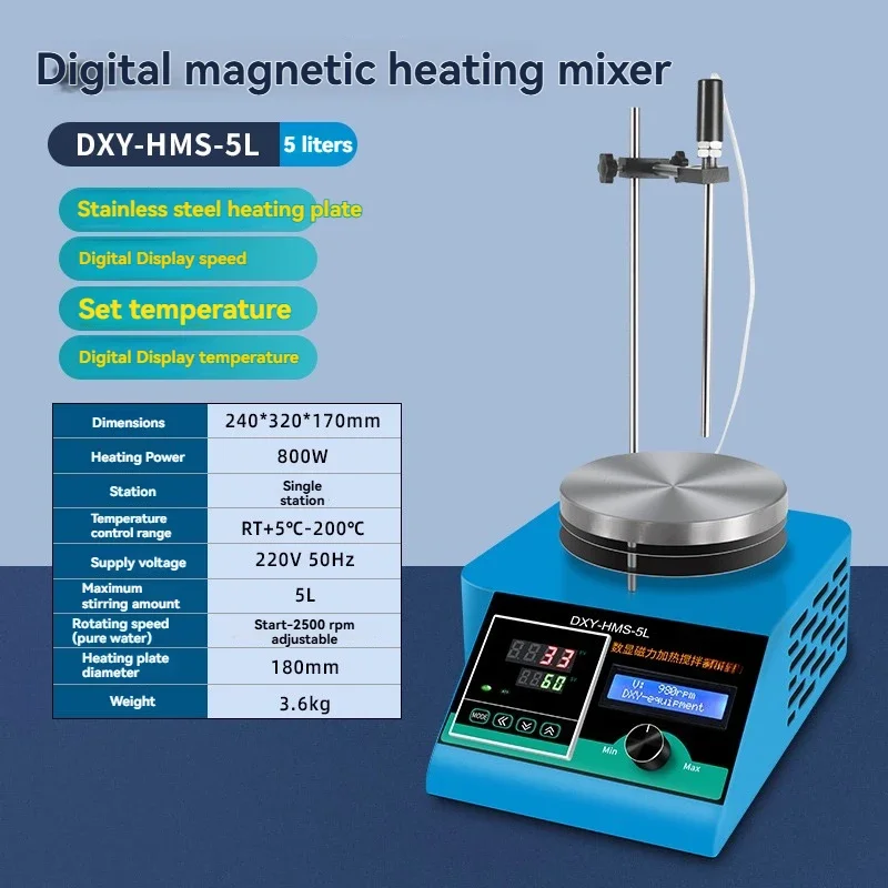 Multi-position laboratory magnetic stirrer, 5L digital constant-temperature magnetic stirrer