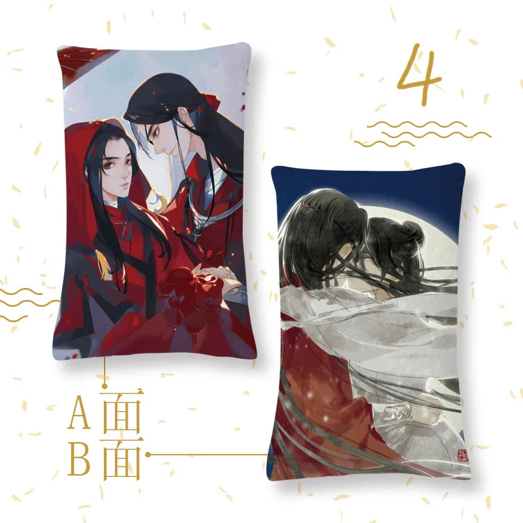 Anime romanzo cuscino celeste ufficiale Xie Lian Blesses Flower City 4060 cuscino a doppia faccia cuscino in pelle regalo