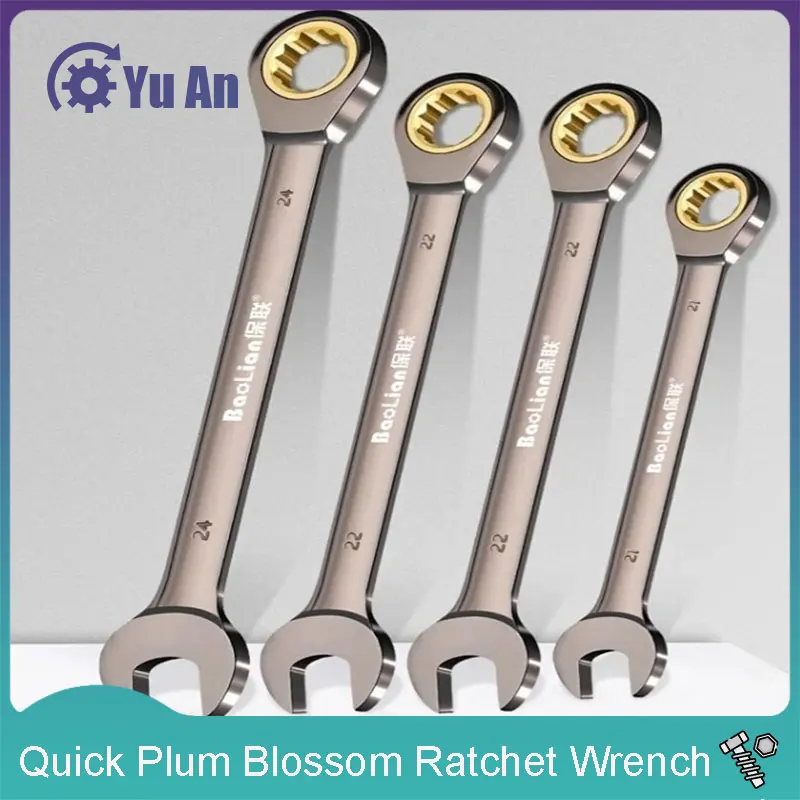 

Быстрый ключ с храповым механизмом Plum Blossom, автоматическая двунаправленная маленькая трещотка двойного назначения с открытым быстрым колесом