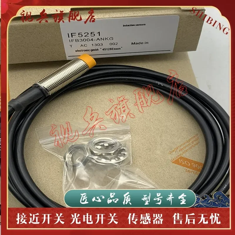 Proximity Switch for IF5253 Sensor New Spot Sensor Quality Assurance Complete Model