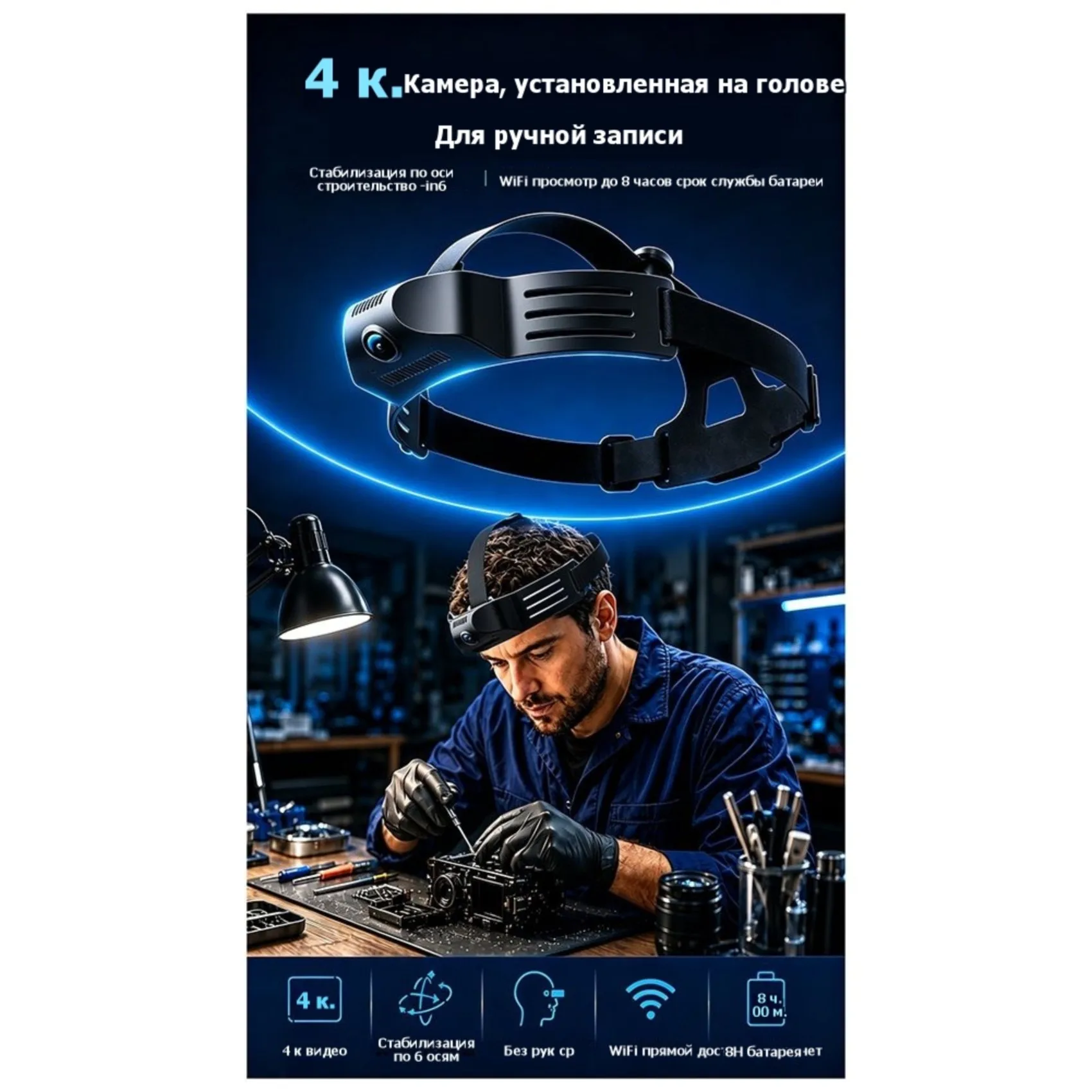 A09R! Wearable Camera For Motion Data Synchronization Robot Vision,Data Capture