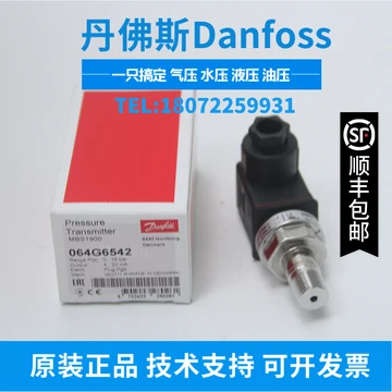 

Оригинальный датчик давления серии MBS 1900 064G6571 Danfoss MBS1900