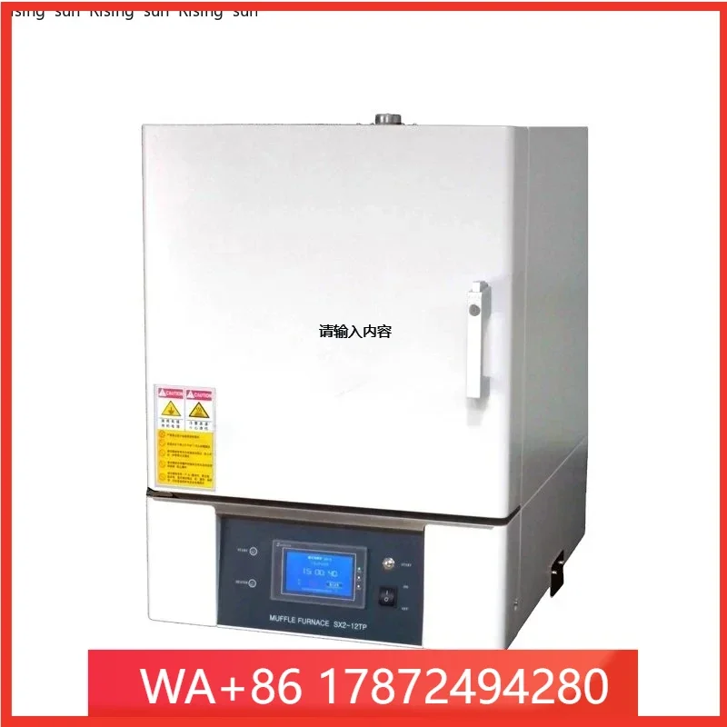INSTRUMENTS mini box ramic fiber 1700 degree high temperature heat treatment l furna