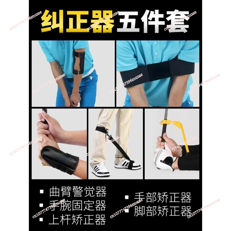 Golf Wrist Holder, Swing Correction Upper Stroke Practitioner, Arm Correction Belt, Beginner Supplies