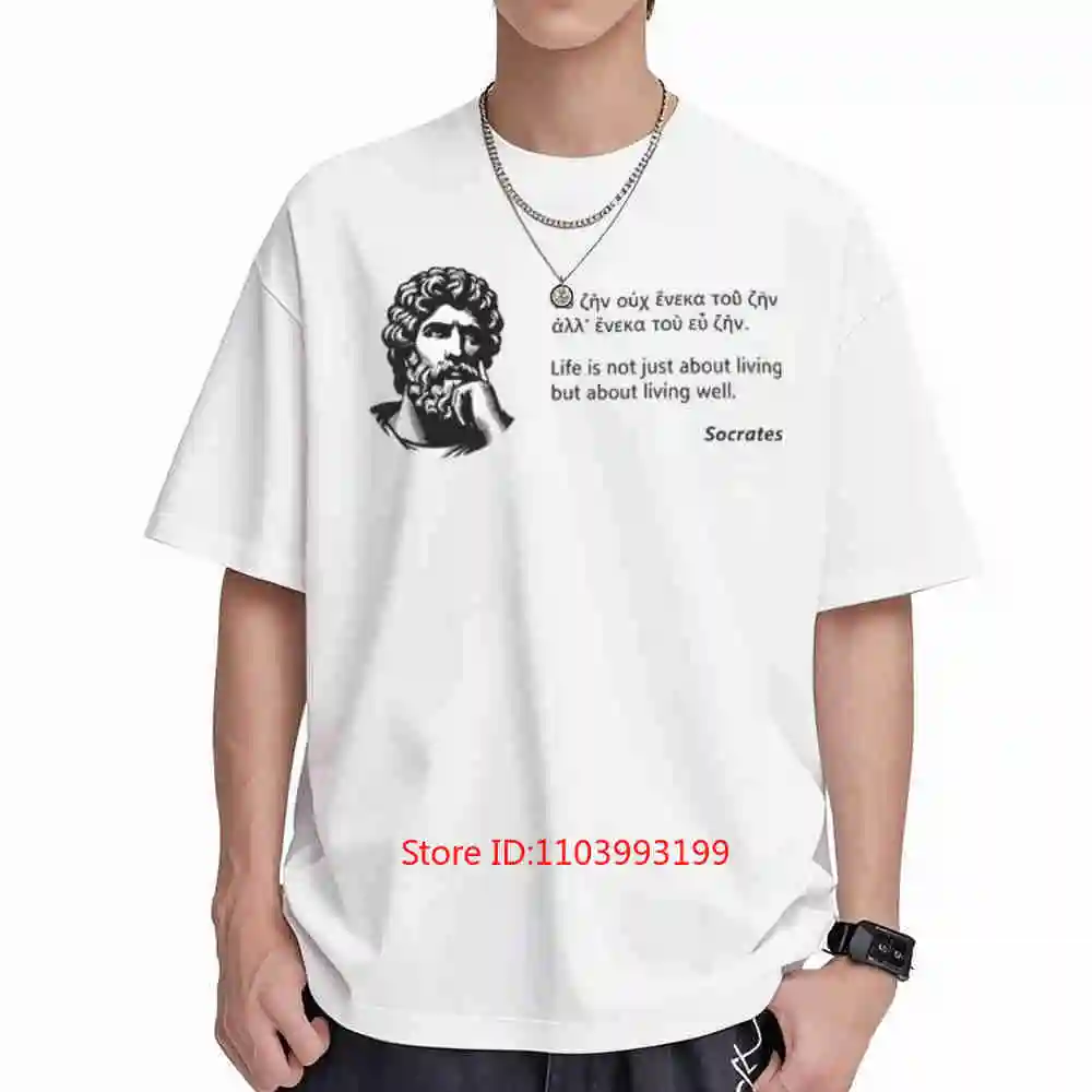 Socrates Quote Greek Philosopher Ancient History Life Statement Wisdom Short Sleeve Tee 100% Cotton T-Shirt