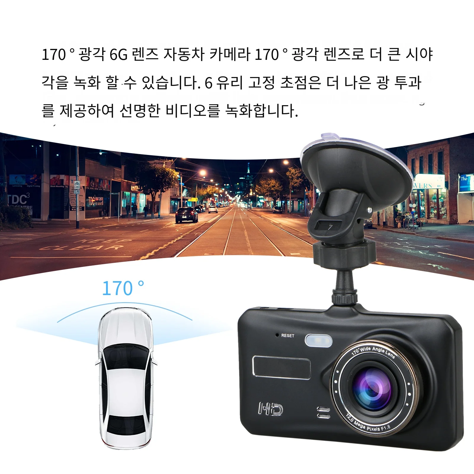 블랙박스 대시 캠 전면 및 후면 카메라 자동차 DVR 자동차 비디오 레코더 차량 블랙 박스 풀 HD 1080P 나이트 비전 드라이버 레코더