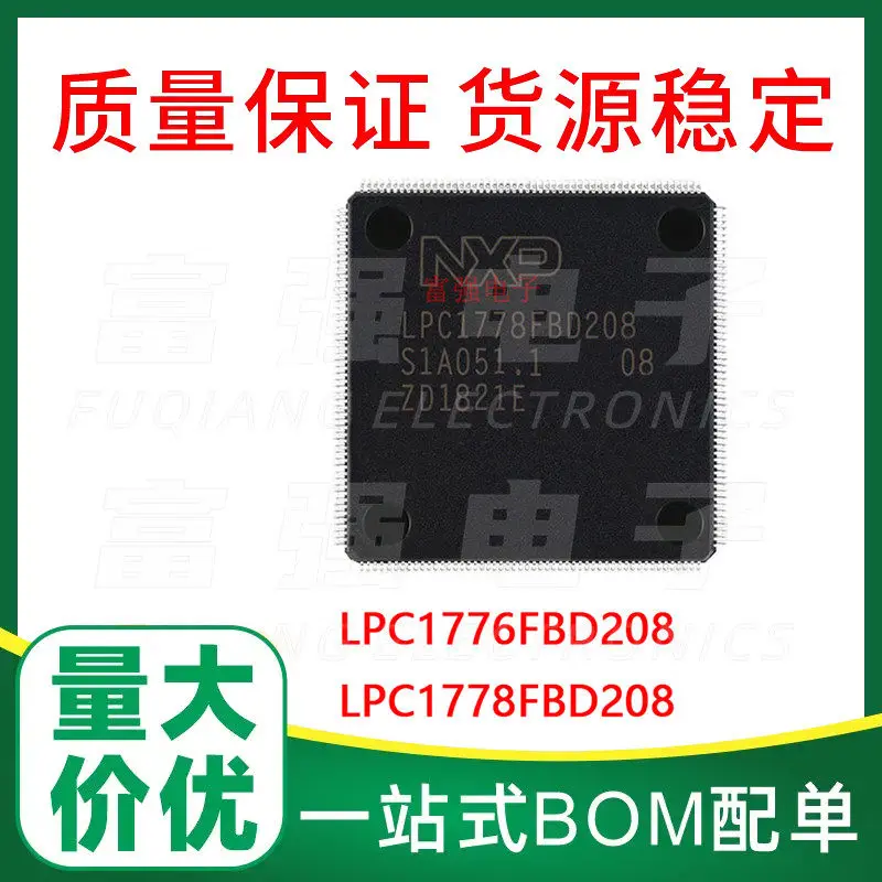 LPC1776FBD208 LPC1778FBD208 Package QFP208 brand new and original