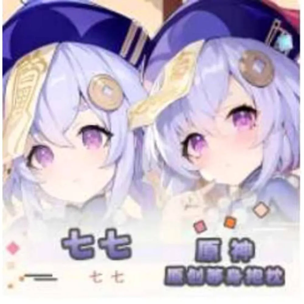 

Genshin Impact Qiqi Sexy Dakimakura Anime Hing Body Case Cosplay Otaku Pillow Cushion Cover Bedding