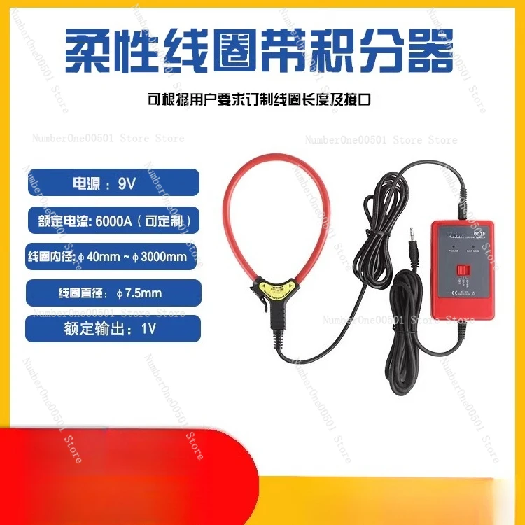 

001F 100FA Rogowski Coil Current Transformer with Integrator AC Current Probe