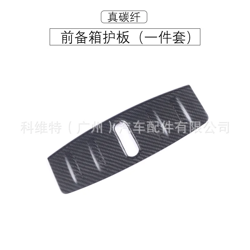 

Model3 Carbon Fiber Interior and Exterior Trim Retrofit Model Front and Rear Spare Case Guard Board Sticker