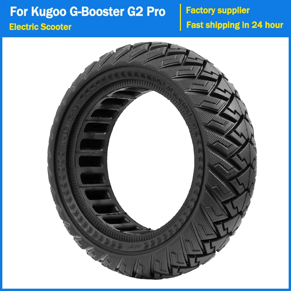 

10 Inch Solid Tire 10x2.7-6.5 for Kugoo G-Booster G2 Pro Electric Scooter 10x2.75 Explosion-proof Non-Pneumatic Tyre Spare Parts