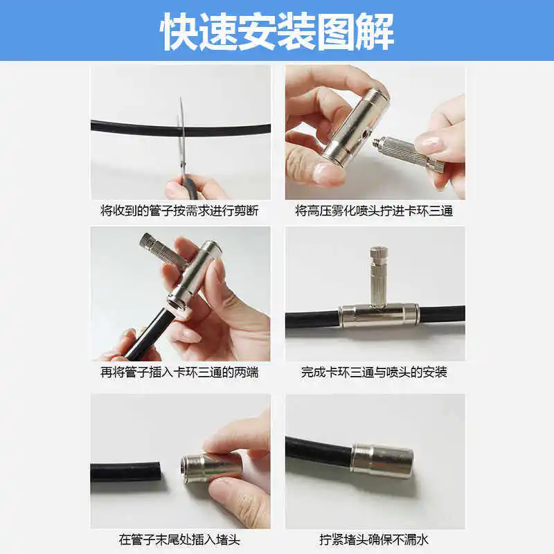 Sand and stone workshop atomization dust removal site enclosure spray system workshop cooling high pressure landscaping spray