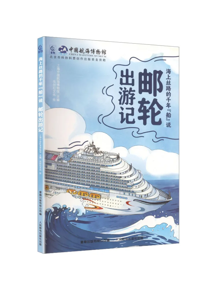 Book-Winshare The Millennium 