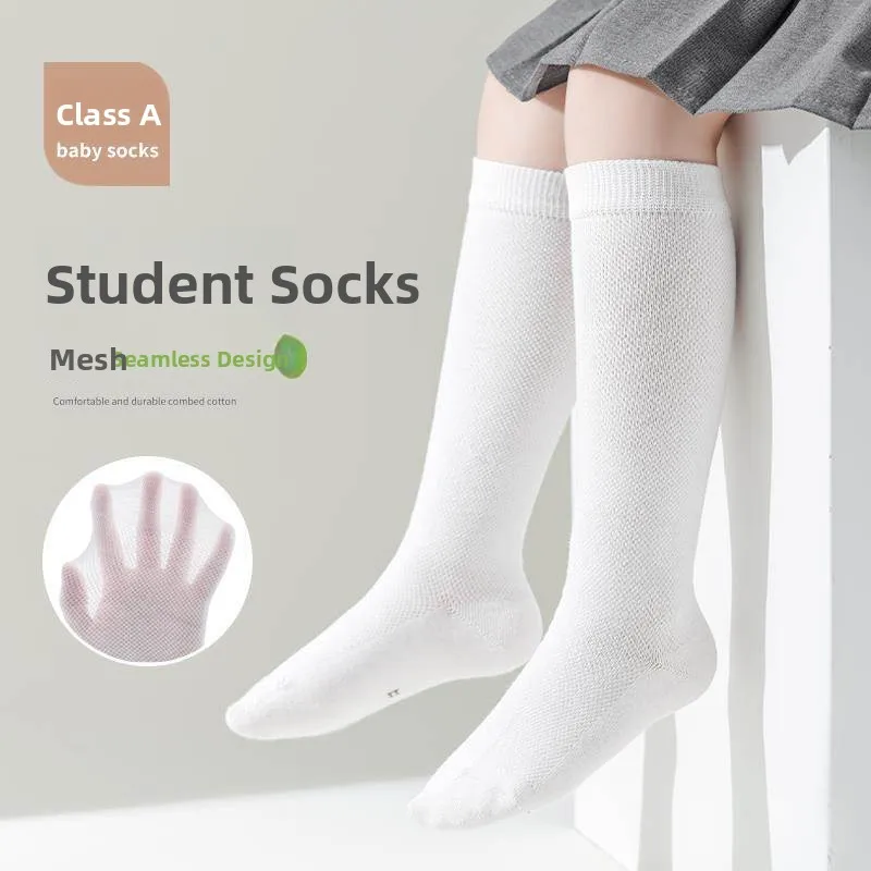 Children's Long Tube Socks Thin Performance Socks Summer White No-Cuff Boys Girls Middle Tube Socks Student Children's Day Socks