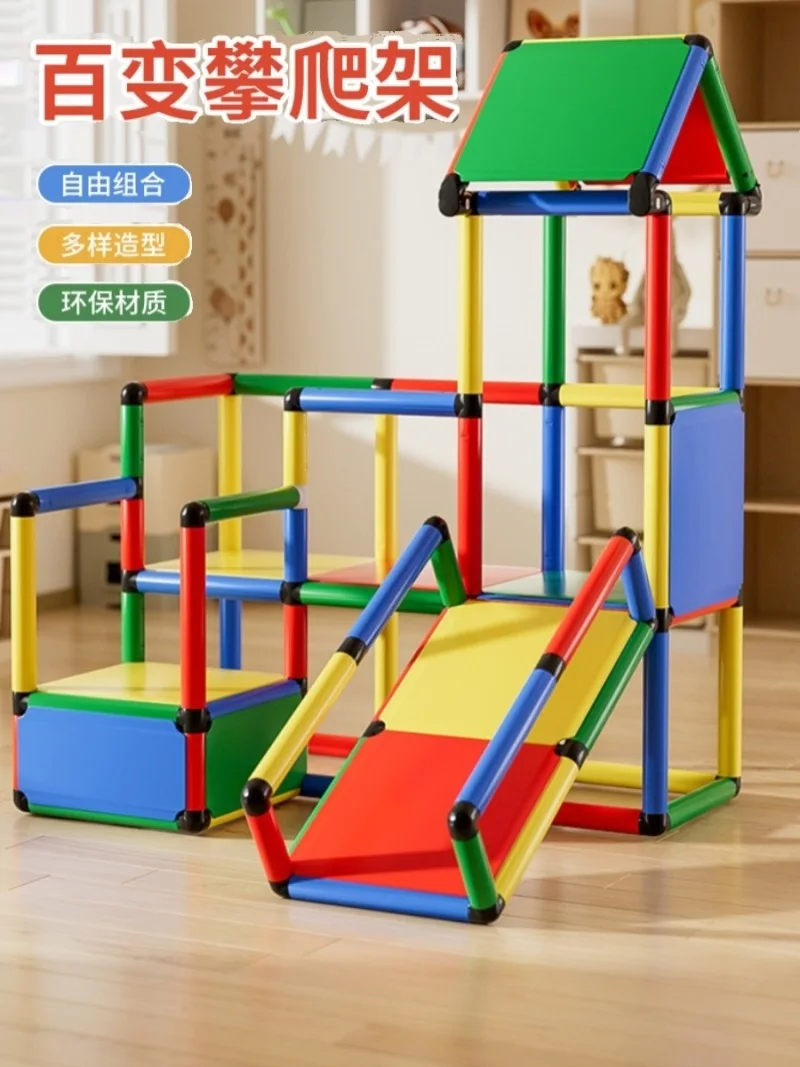 The product can be customized. Children's indoor home climbing frame combination baby slide swing kindergarten sensory