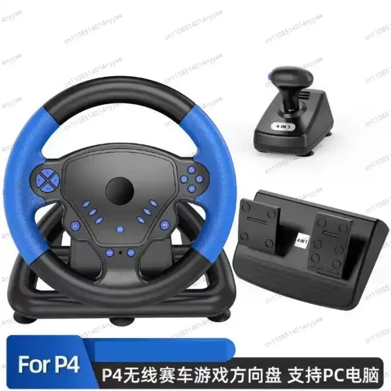 PS4 Game Steering Wheel Racing Game Steering Wheel 4-in-1 Steering Wheel Supports PC/Android/PS3
