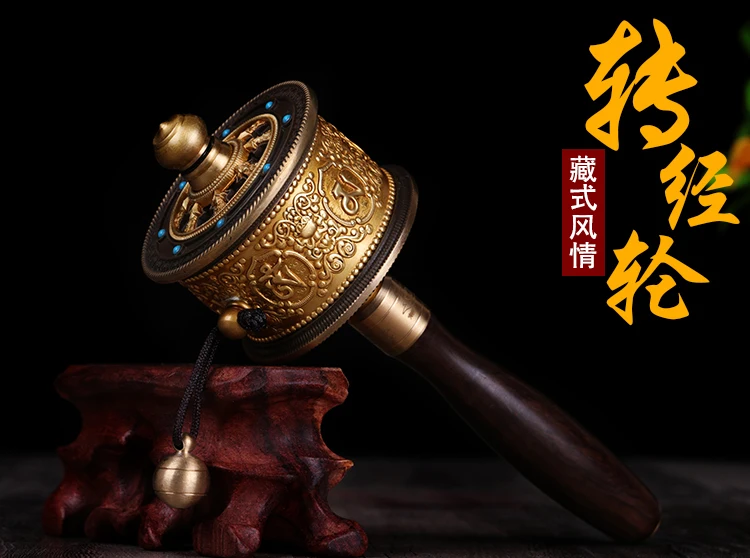 Buddhist scriptures Greco-Buddhist Tibet Nepal India Temple Buddhism recite chant scriptures prayer Rotating wheel ZUAN JING LUN