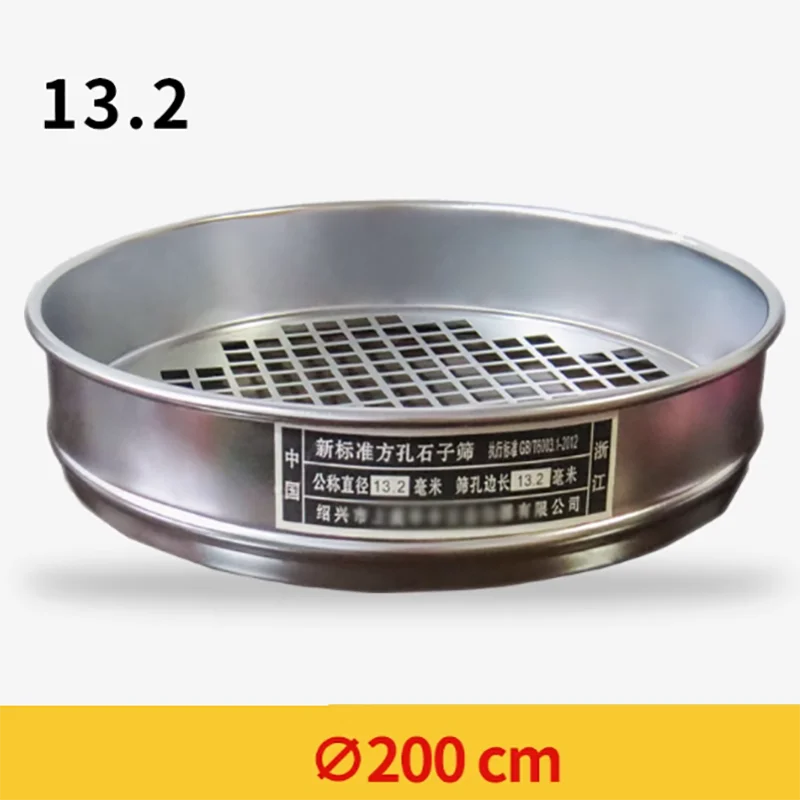 

20cm square hole gravel sieve hole diameter 13.2mm asphalt aggregate sieve inspection and sand and gravel experiment analysis